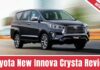 2023 Toyota New Innova Crysta Review